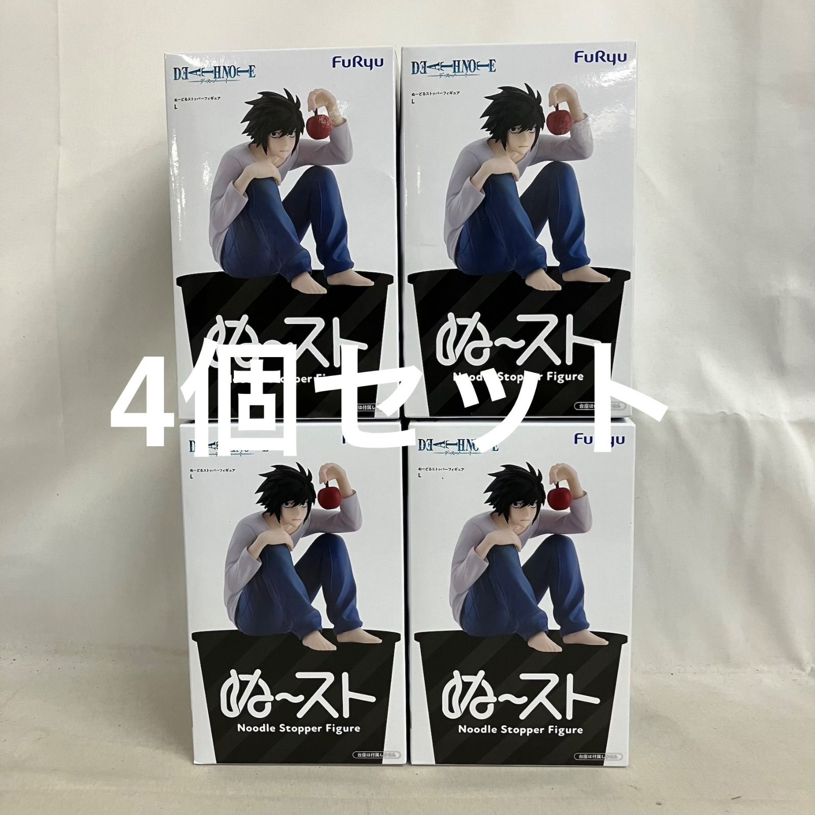 未開封 デスノート ぬーどるストッパーフィギュア L フィギュア 4個 