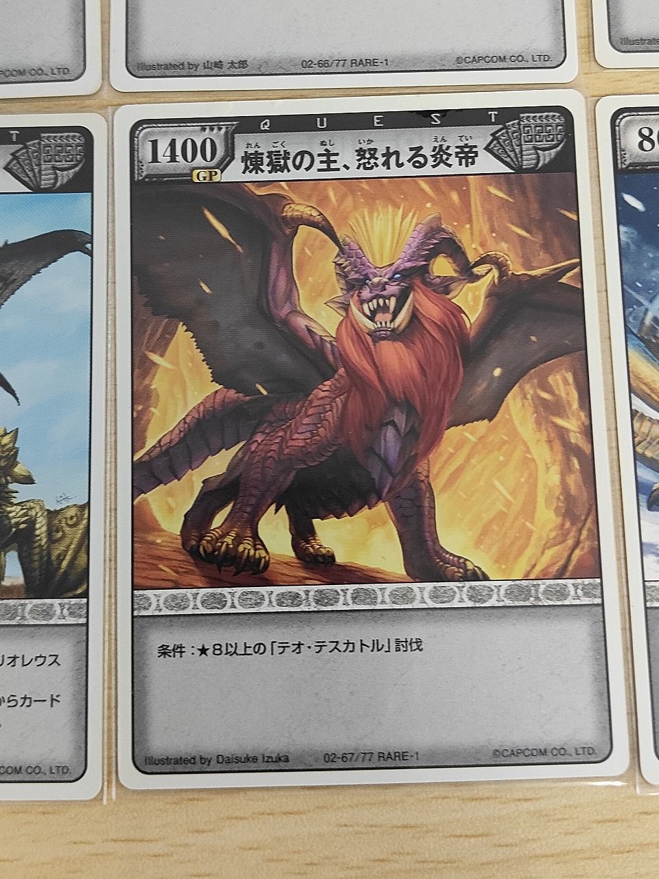 aca613 MHハンティング モンスターハンター ハンティング カード