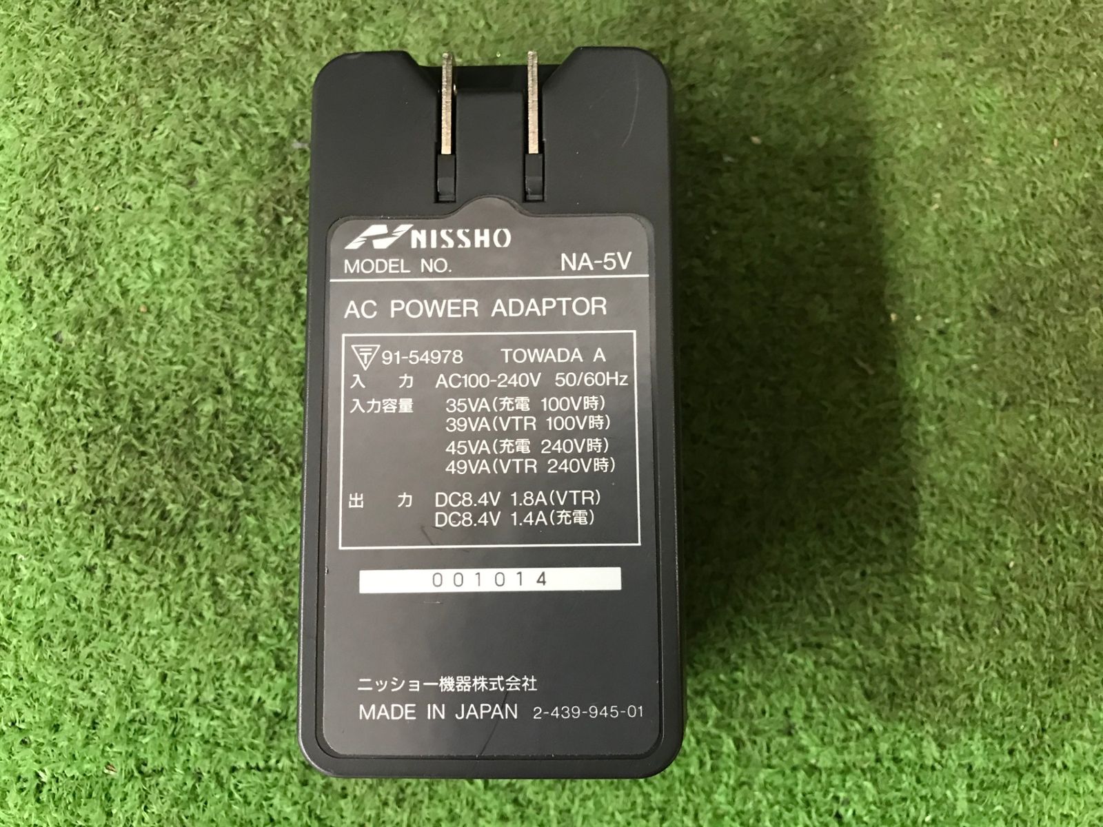 【中古品】【0918】★NISSHO レーザー墨出し器 LV-208　IT46SZJJ4SCC