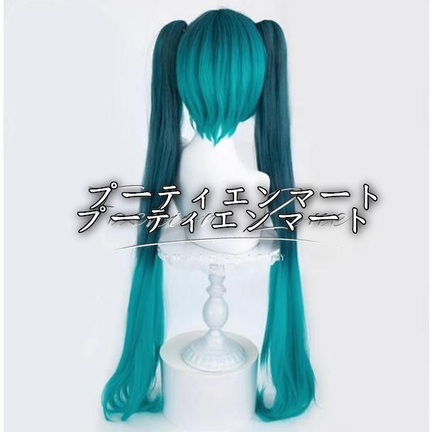 人気商品◇初音ミク 風 骸音シーエ コスプレ ウィッグ かつら 激安 WIG