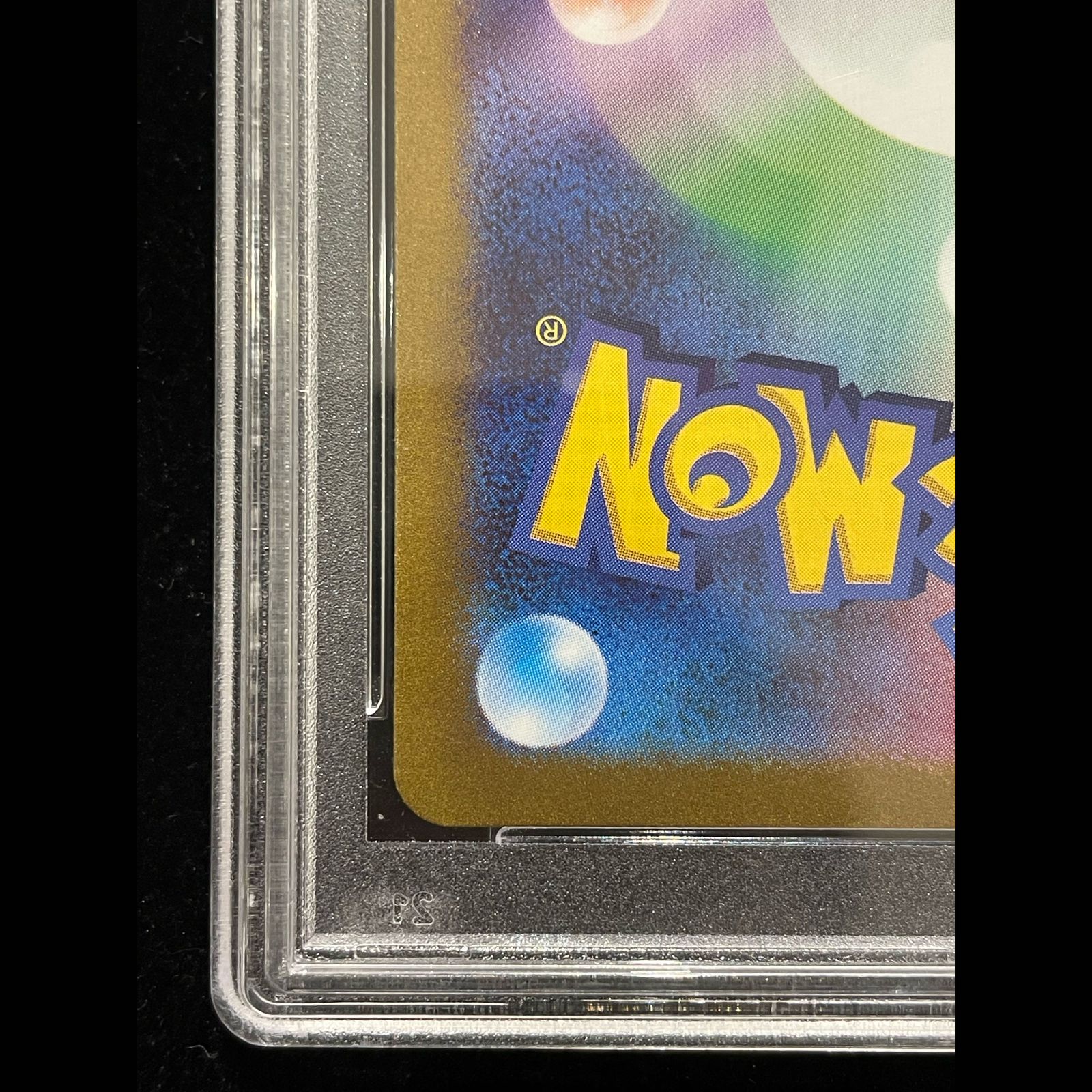PSA10】ピカチュウex WCS2023 横浜記念デッキ PROMO 001/030 1枚