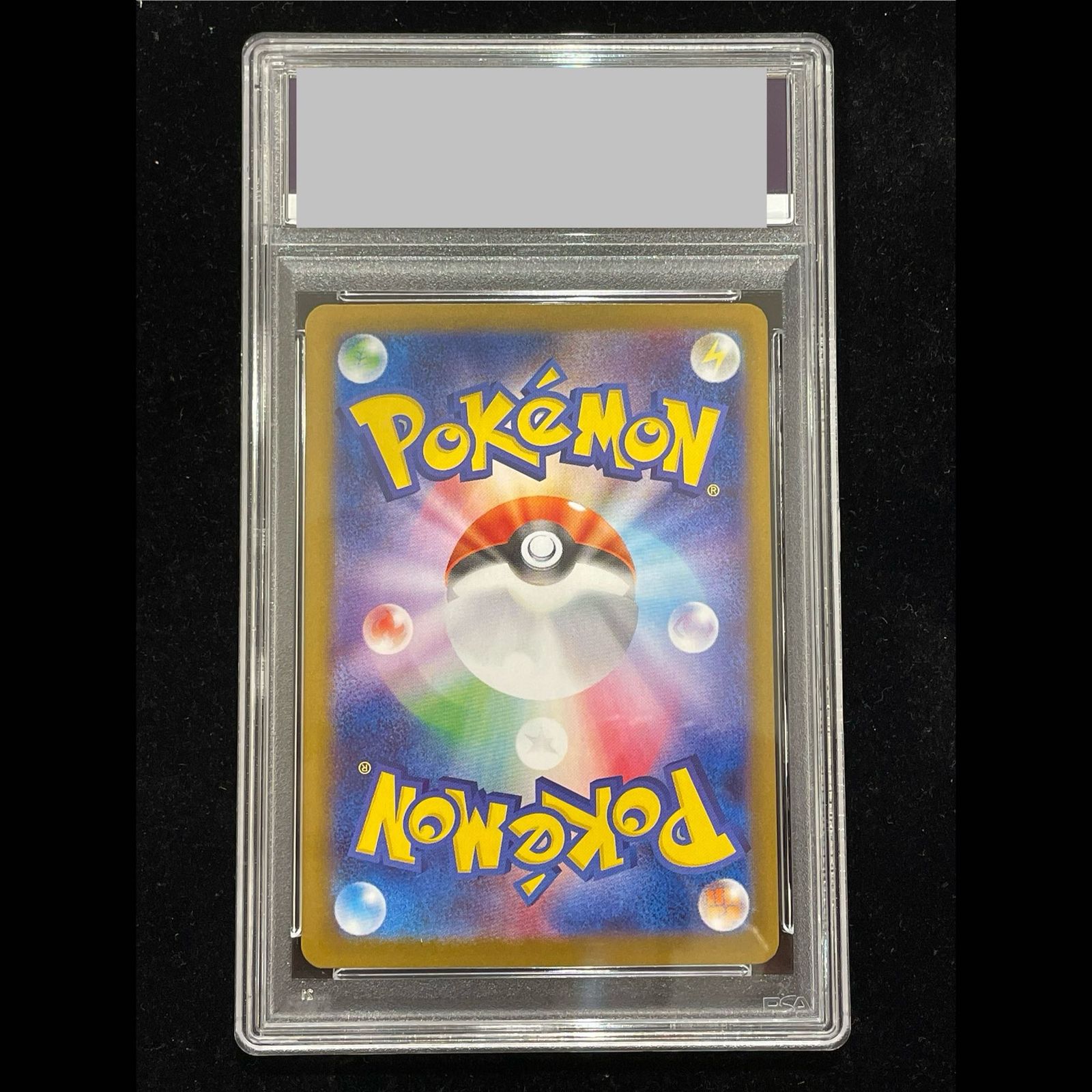 PSA10】ブラッキーex SAR 217/187 1枚 - メルカリ