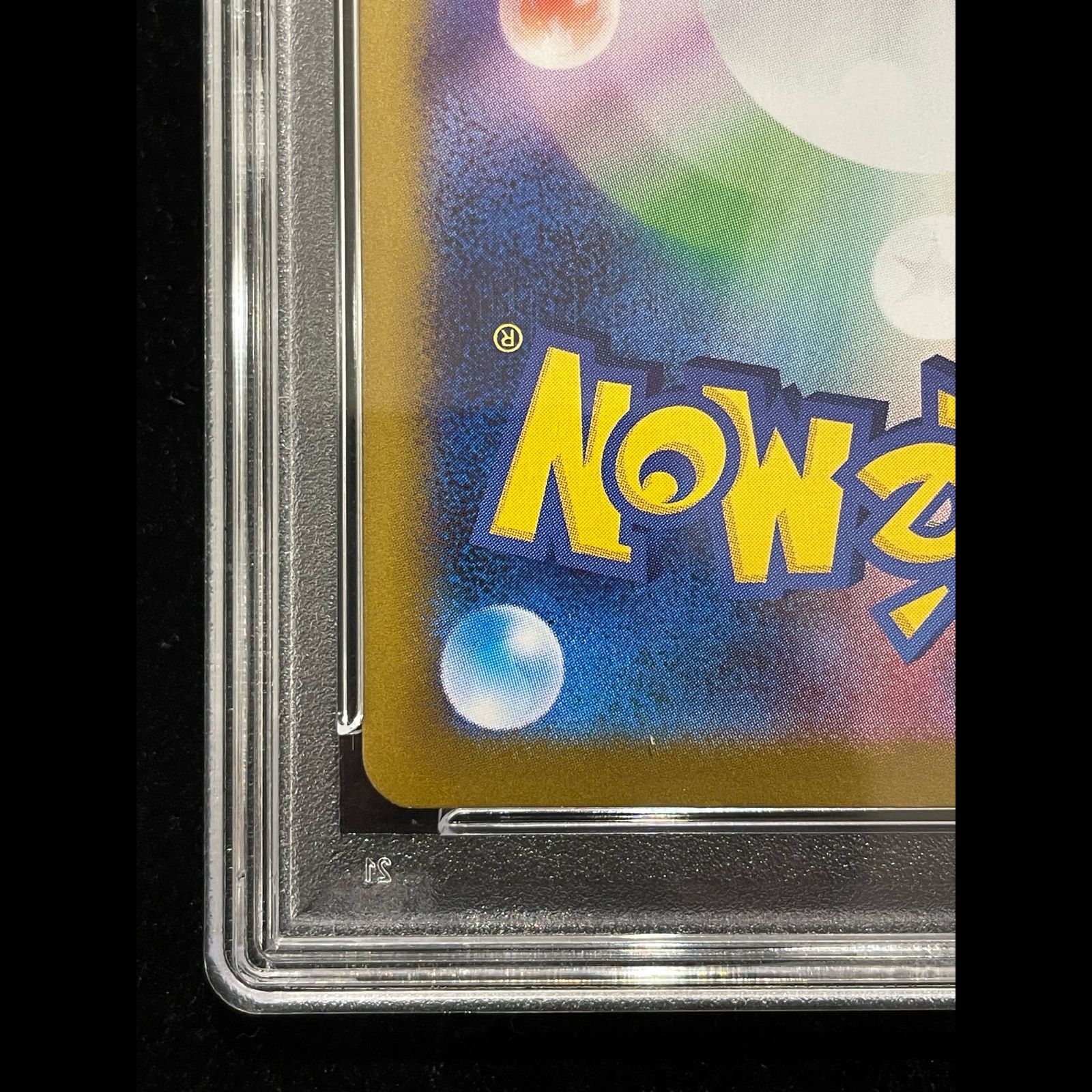 PSA10】ブラッキーex SAR 217/187 1枚 - メルカリ