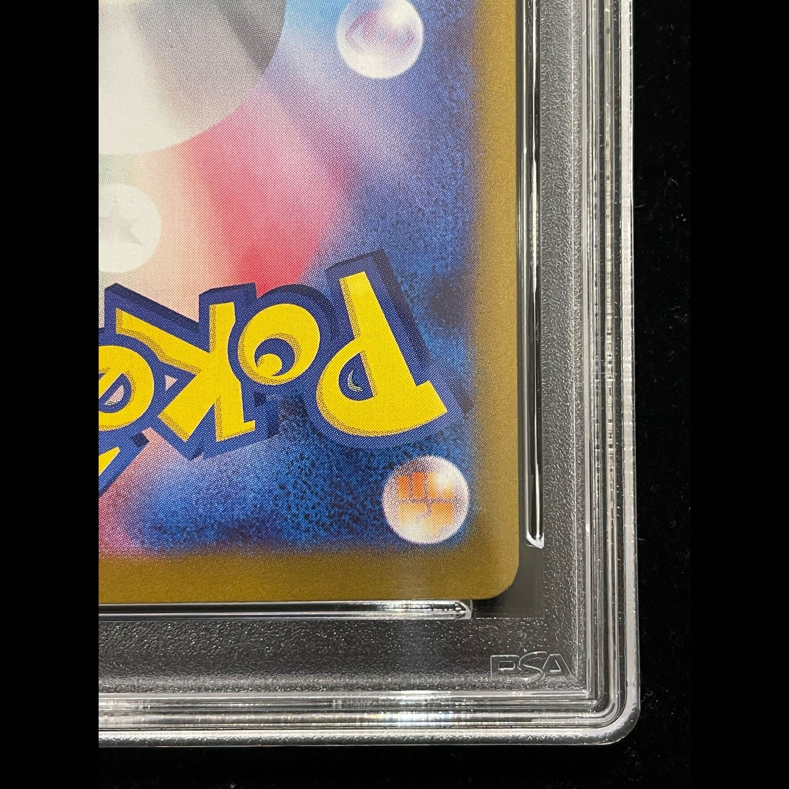 PSA10】ブラッキーex SAR 217/187 1枚 - メルカリ