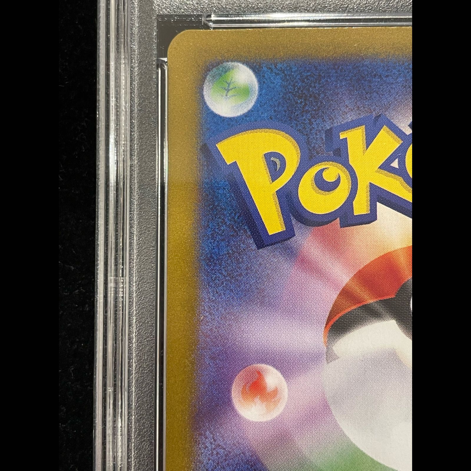 PSA10】ブラッキーex SAR 217/187 1枚 - メルカリ