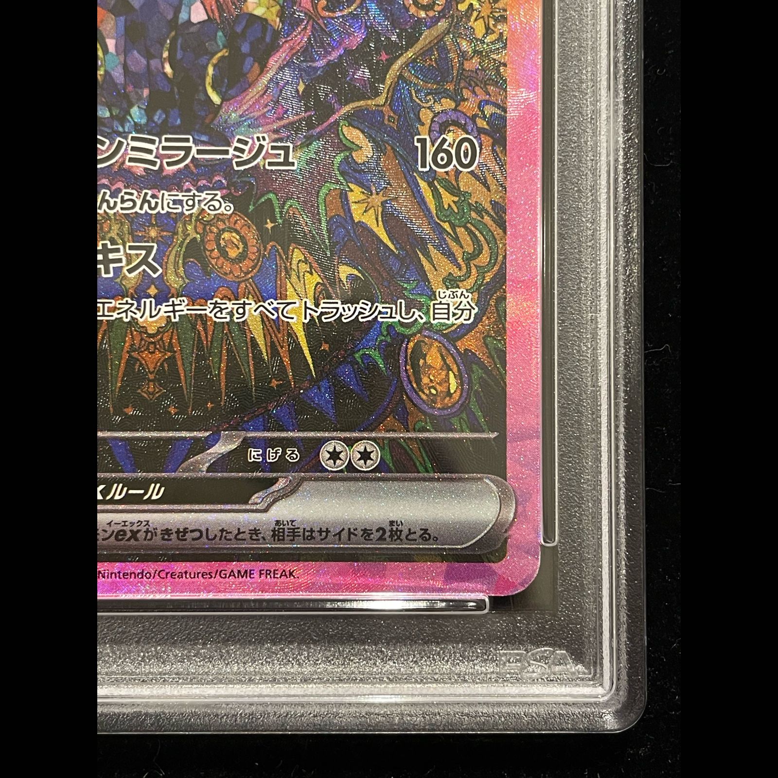 PSA10】ブラッキーex SAR 217/187 1枚 - メルカリ