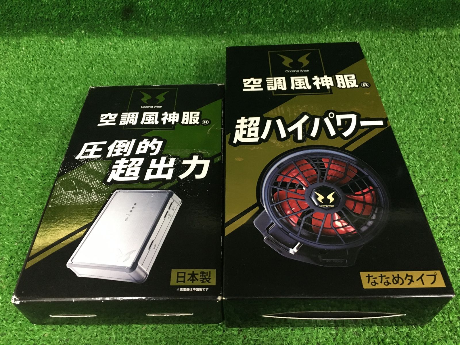 【未使用品】【0906】★SUN-S 空調風神服用 リチウムイオンバッテリー RD9190J +ハイパワーファンセット RD9110H　ITL7GRDI9GCU