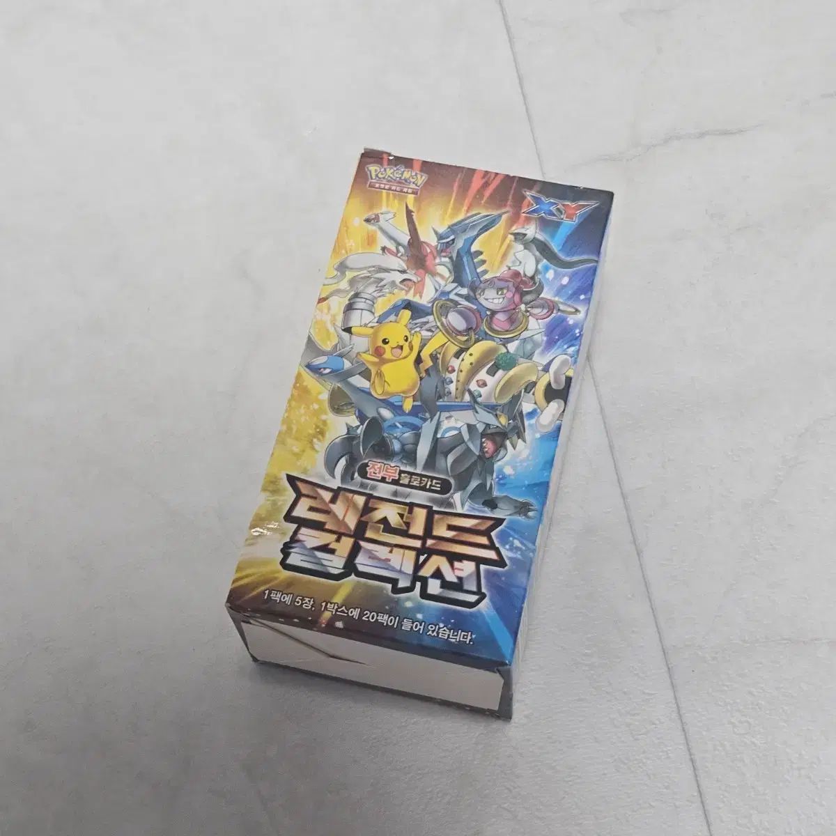 ポケモンカード レジェンドコレクション
