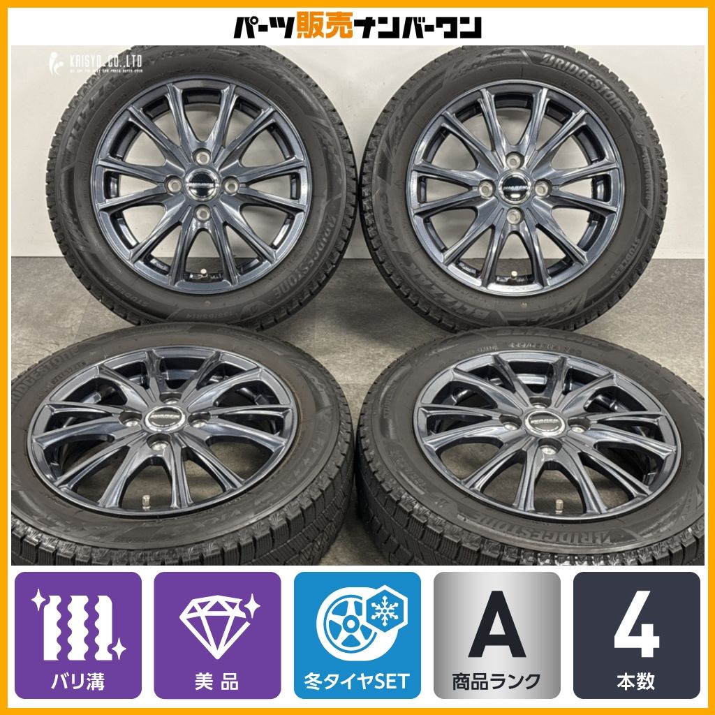 バリ溝 美品】ヴァーレン 14in 4.5J +45 PCD100 ブリヂストン