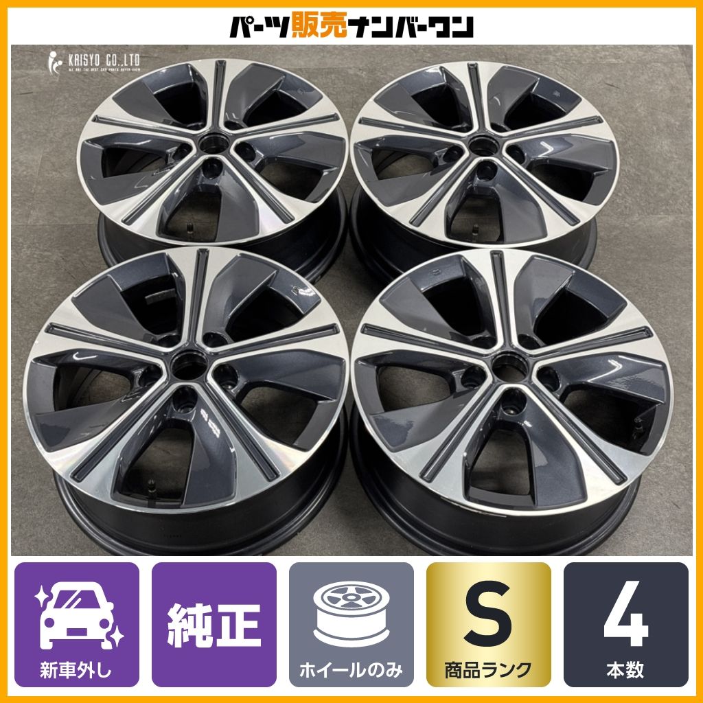 新車外し品】ニッサン キックス 純正 17in 6.5J +45 PCD114.3 4本