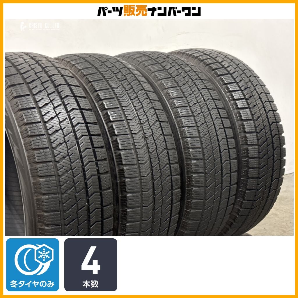 ルーミー パッソ などに】ブリヂストン ブリザック VRX2 165/65R14 4本