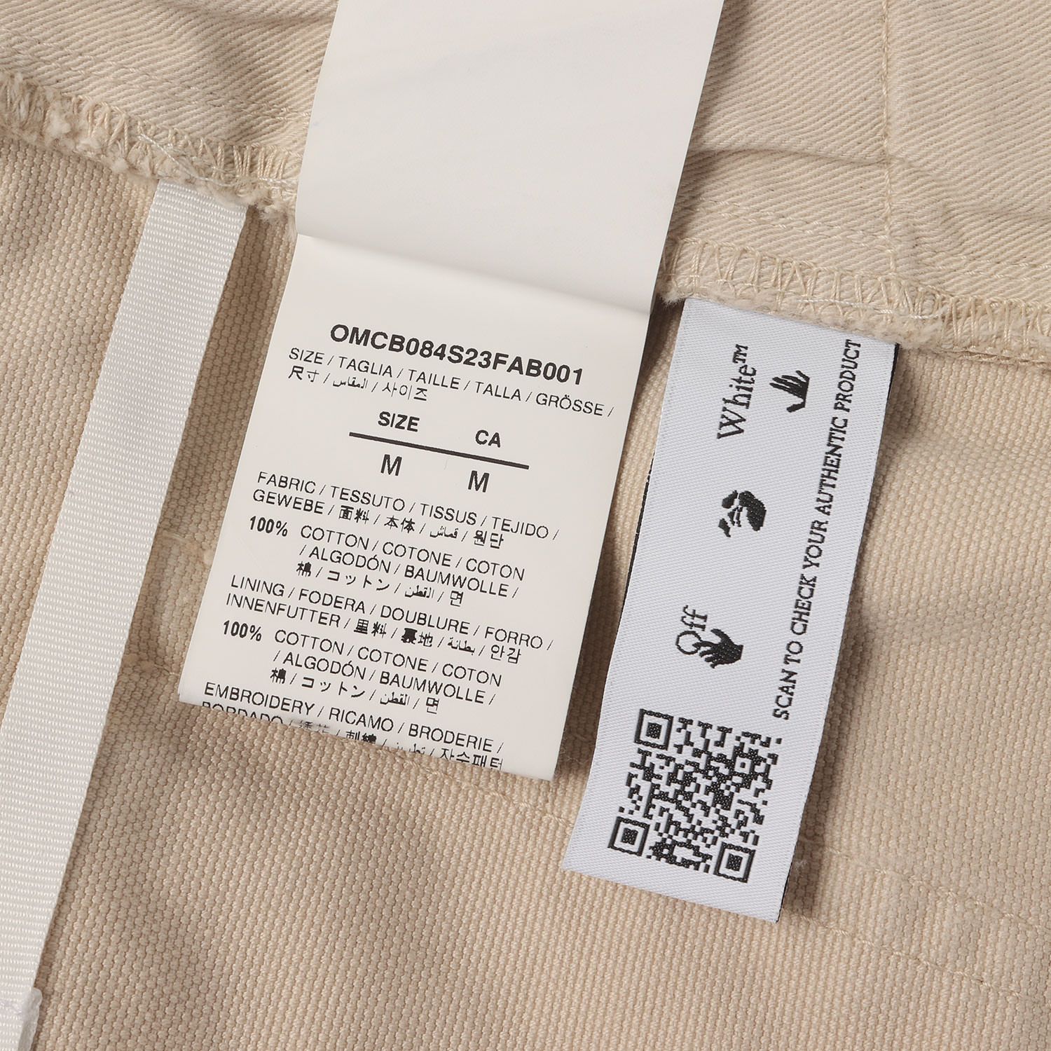 美品】OFF-WHITE オフホワイト パンツ ベージュ サイズ:M | 23SS ロゴ
