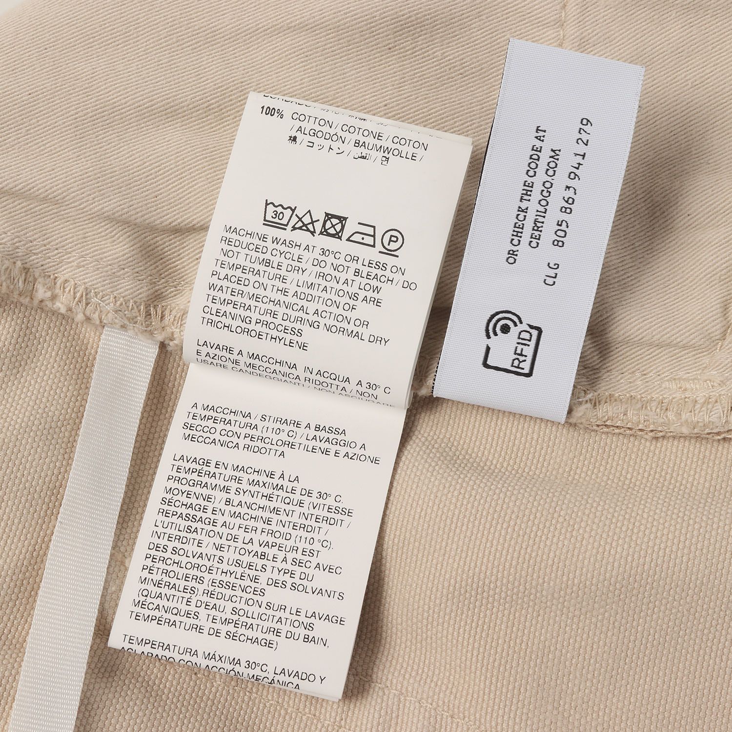 美品】OFF-WHITE オフホワイト パンツ ベージュ サイズ:M | 23SS ロゴ