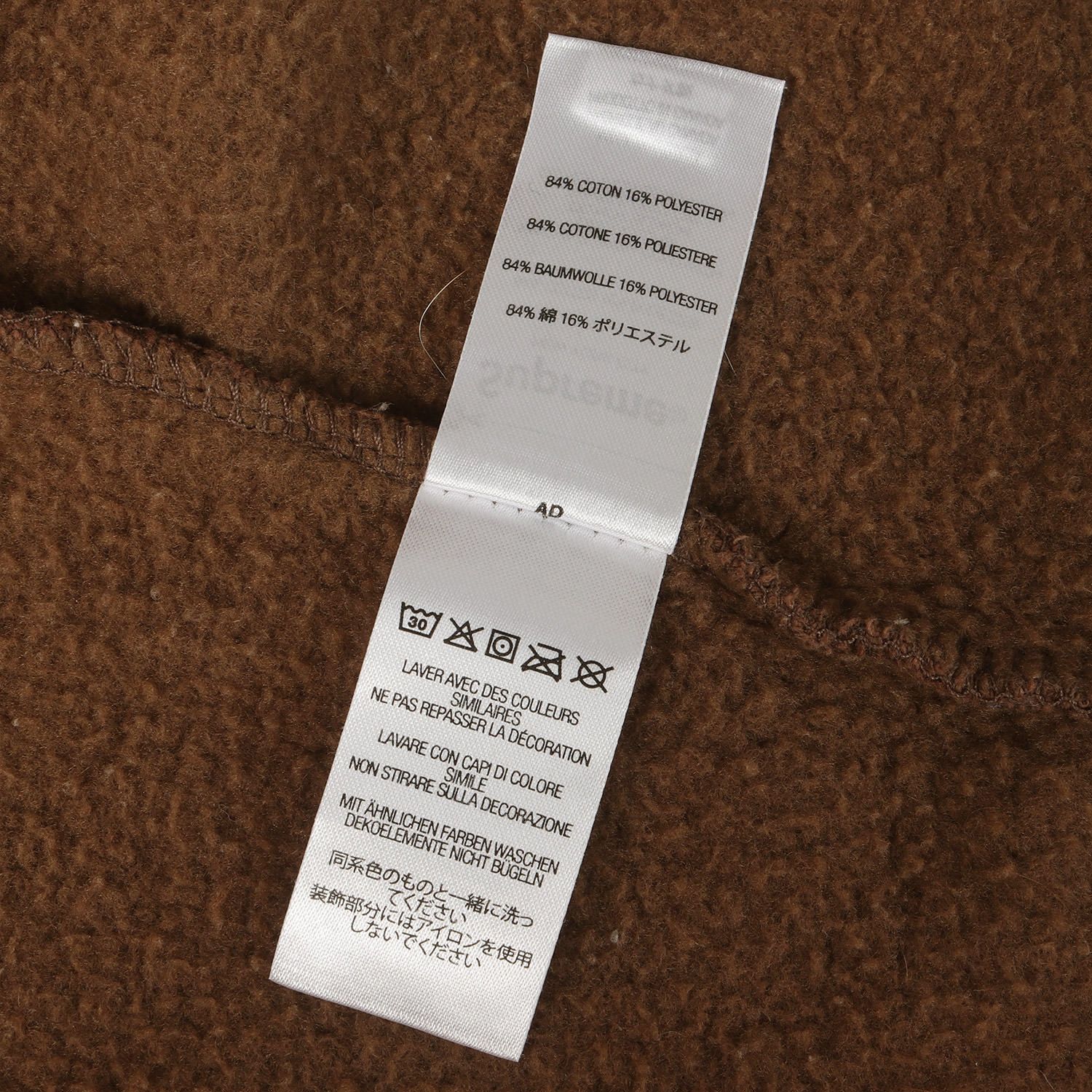 Supreme シュプリーム パーカー ブラウン サイズ:L | 22SS スモールBOX