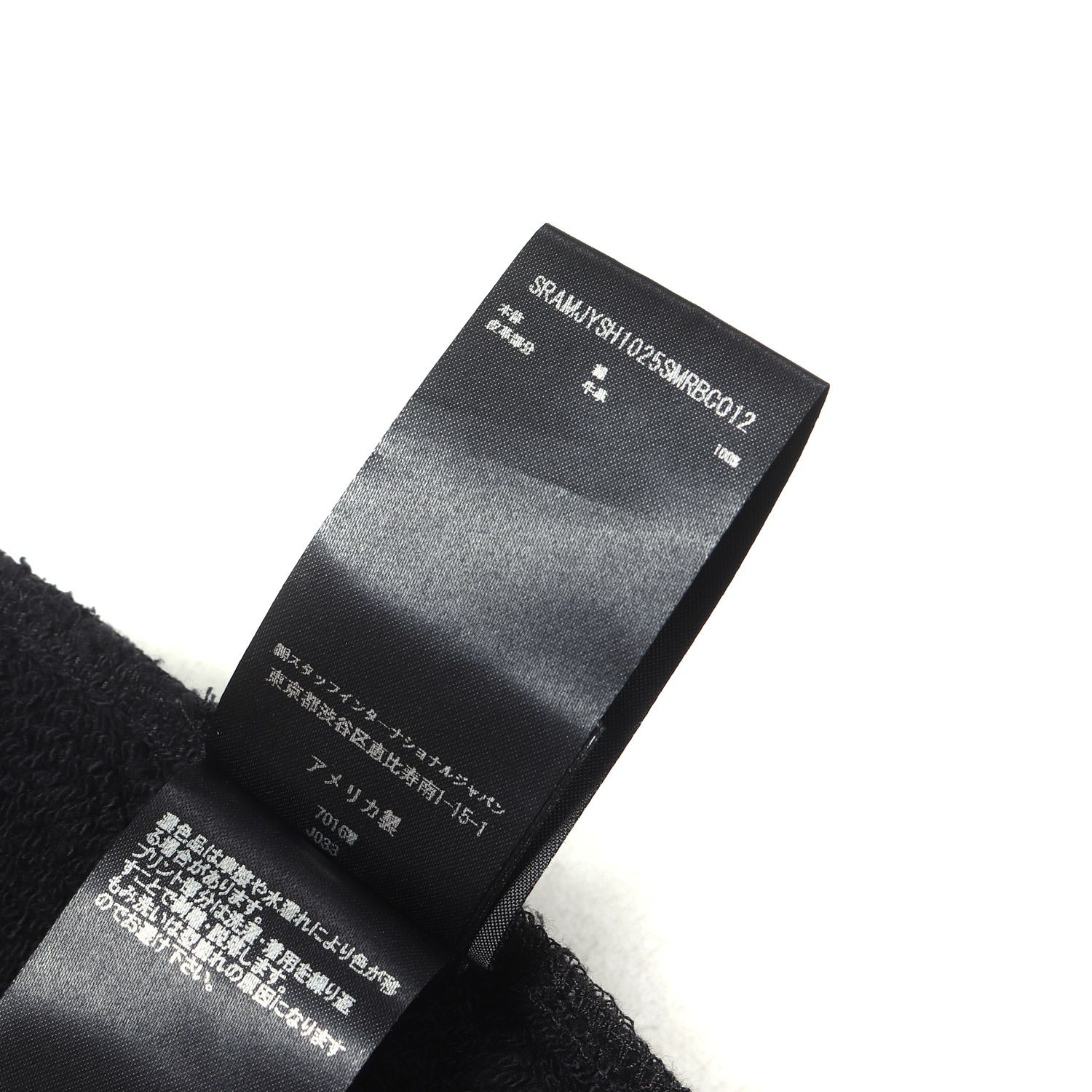 美品】AMIRI アミリ パンツ ブラック 黒 サイズ:L | 26SS ロゴ 