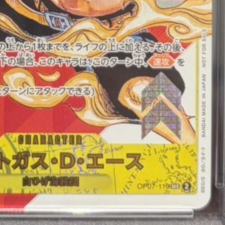 PSA10】 ポートガス・D・エース (シリアル/For Japan) [SEC] {OP07-119