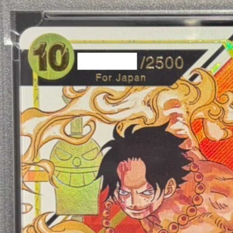 PSA10】 ポートガス・D・エース (シリアル/For Japan) [SEC] {OP07-119
