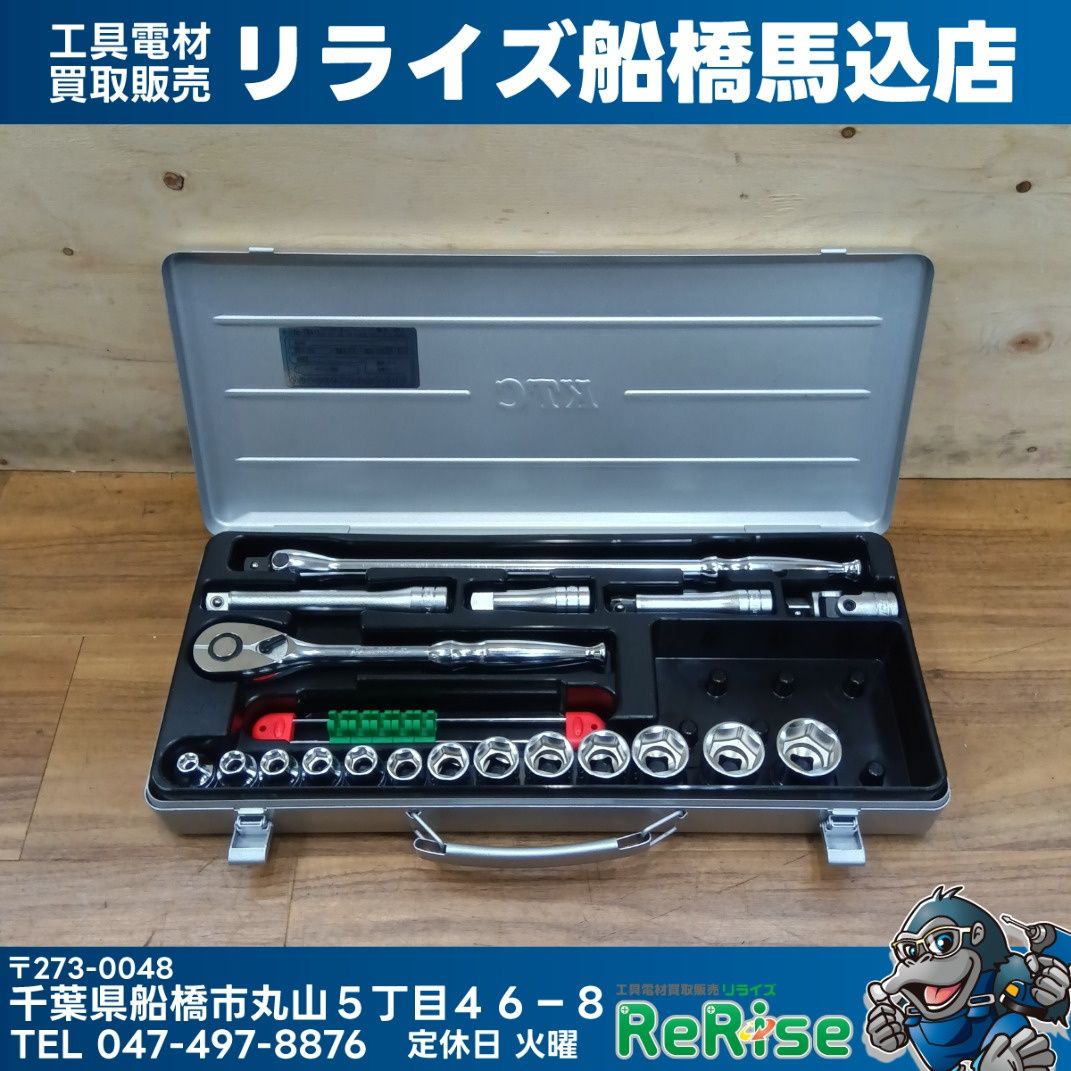 【美品中古】 KTC 京都機械工具 12.7sq. ソケットレンチセット TB413 【船橋馬込店】