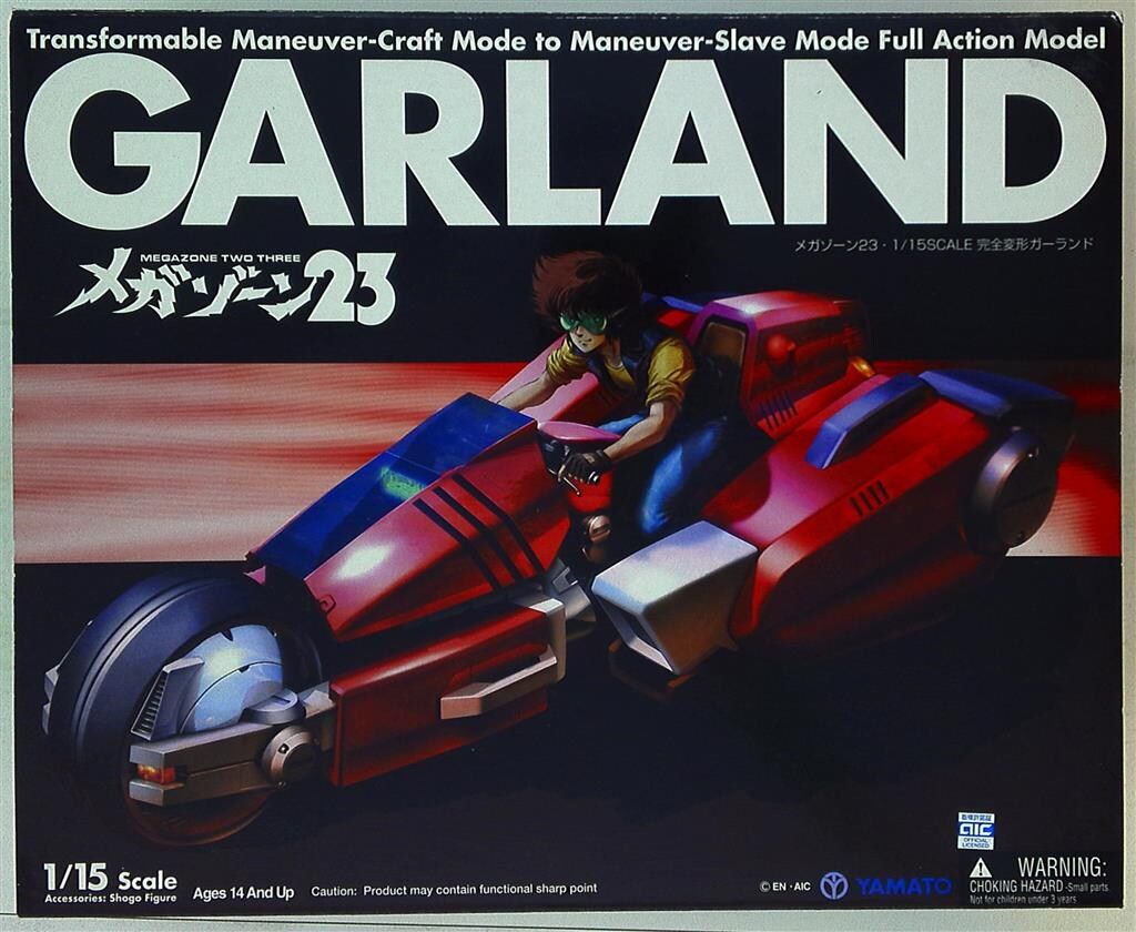 やまと メガゾーン23 1/15完全変形ガーランド