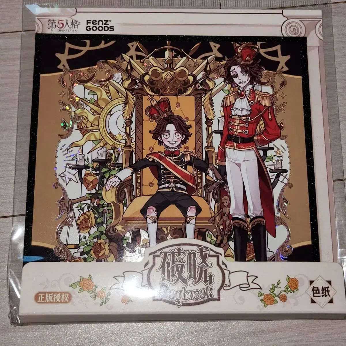 未開封 第五人格 公式 庭師 + 彫刻師 アクリルスタンド & ビジュアル