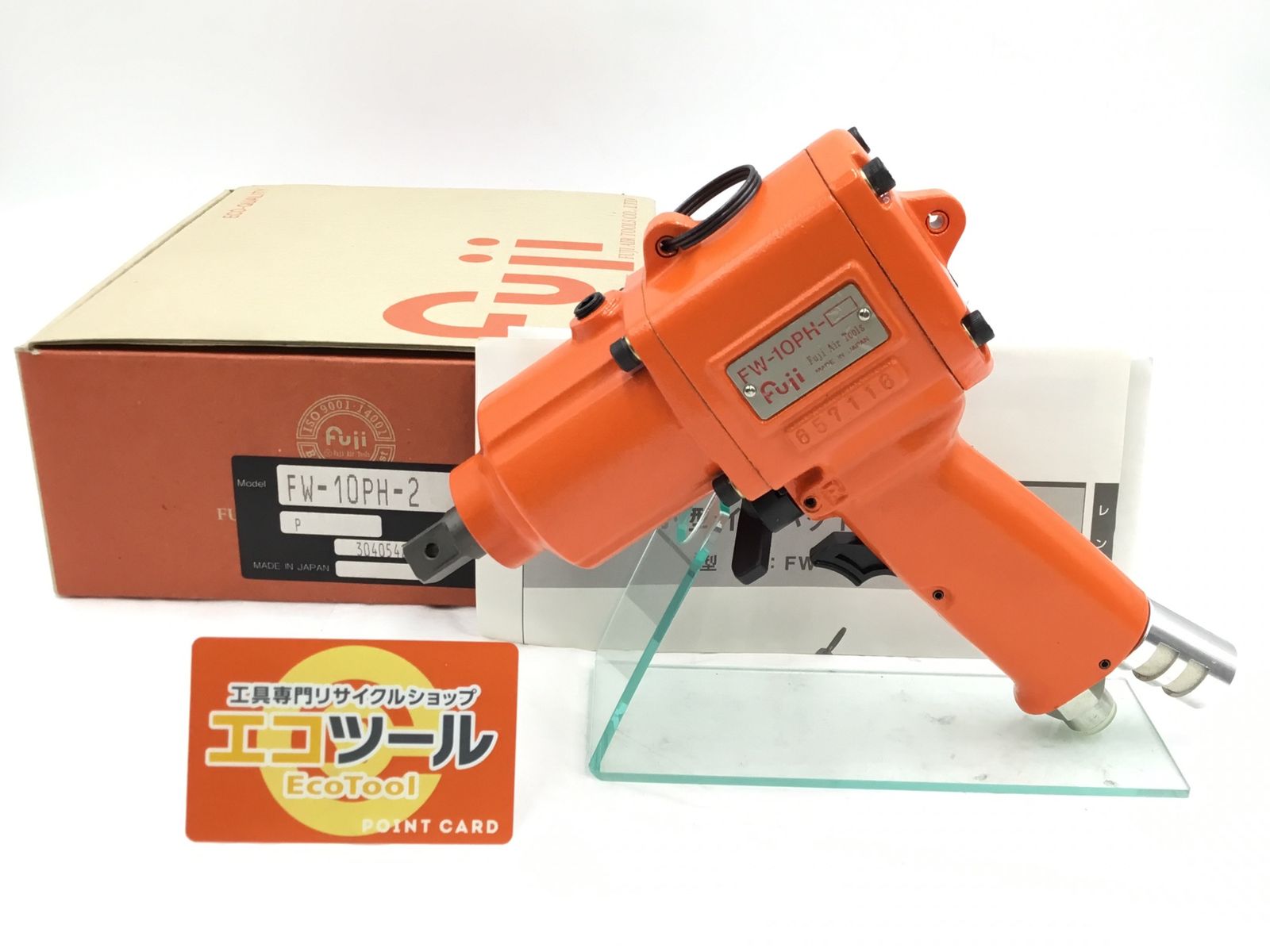 【中古品】Fuji/不二空機 FW-10PH-2 小型・中型インパクトレンチ [IT_E9JK2][半田][M04]