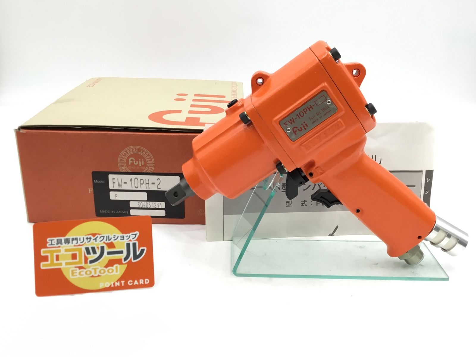 【中古品】Fuji/不二空機 FW-10PH-2 小型・中型インパクトレンチ [IT_FSGN4][半田][M04]