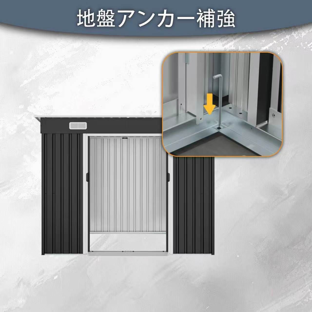 物置 屋外 戸外収納庫 スチール 幅239*奥行き123*高181 引き戸両開き 