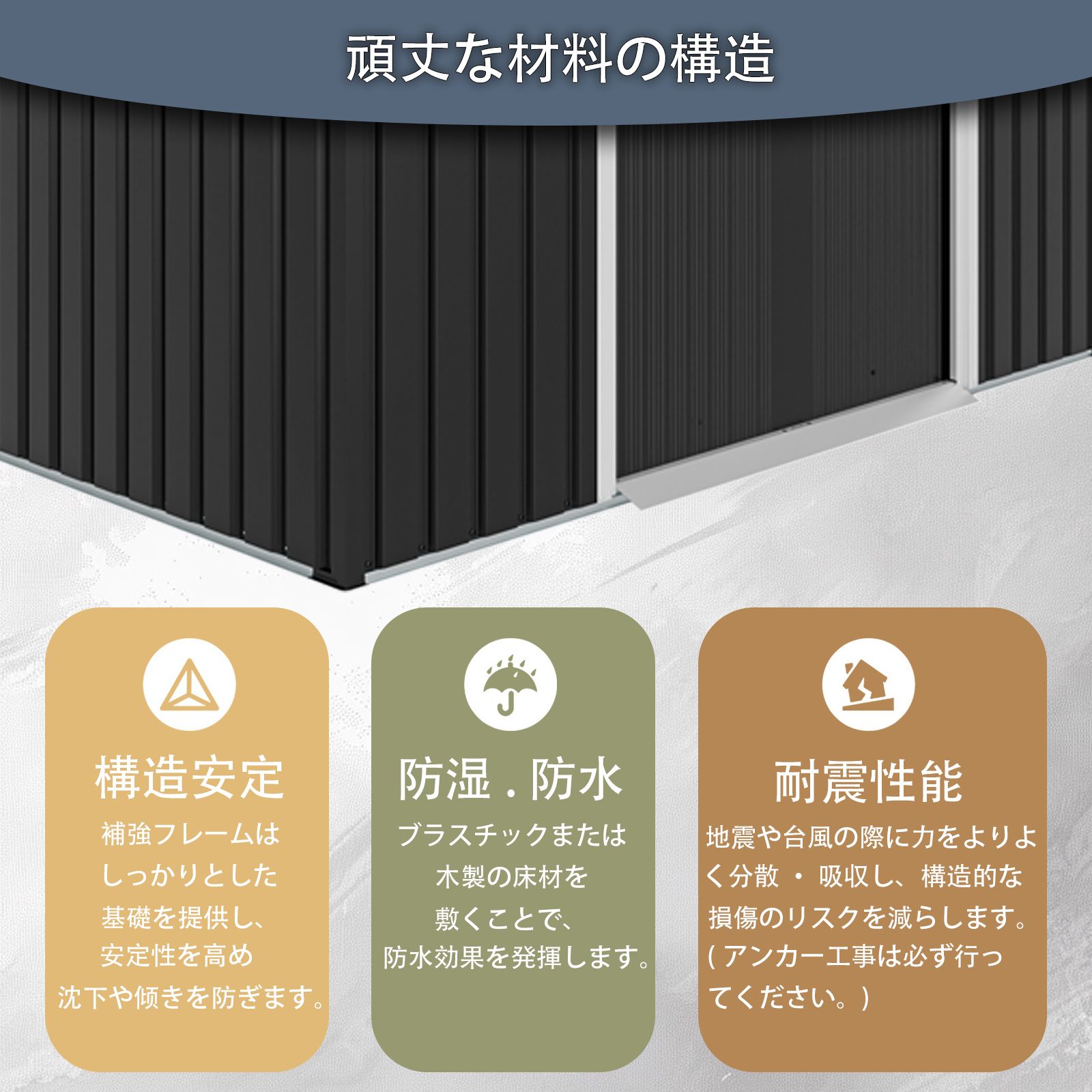 物置 屋外 戸外収納庫 スチール 幅239*奥行き123*高181 引き戸両開き 