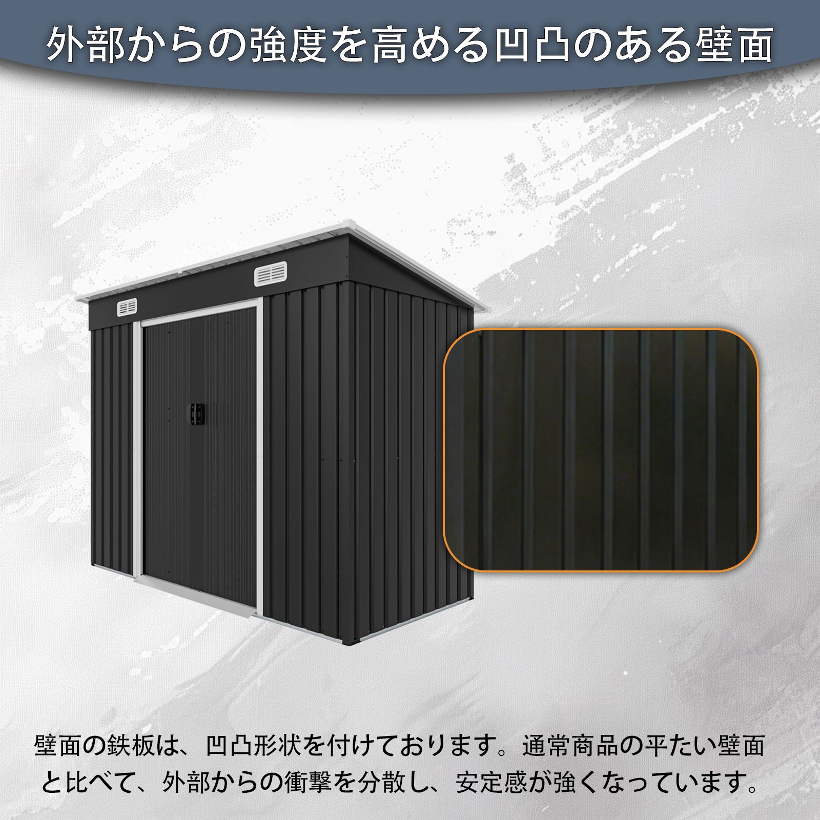物置 屋外 戸外収納庫 スチール 幅239*奥行き123*高181 引き戸両開き 