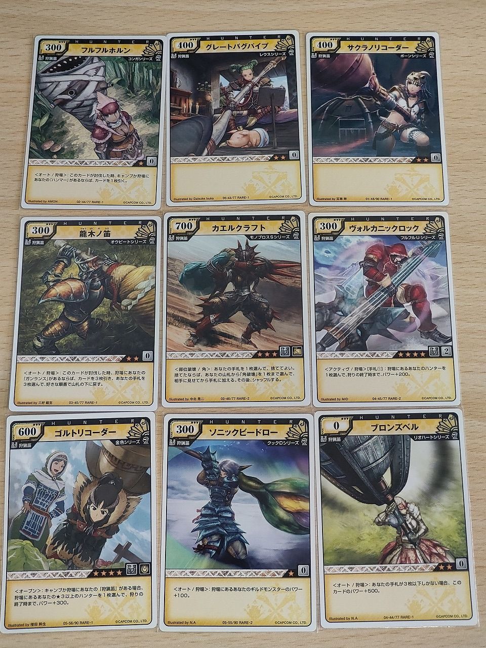 aca614 MHハンティング モンスターハンター ハンティング カード
