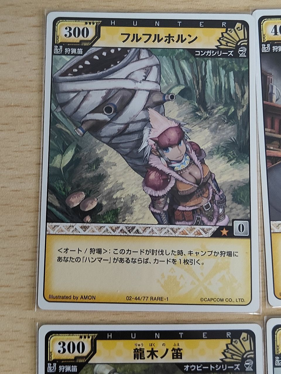 aca614 MHハンティング モンスターハンター ハンティング カード