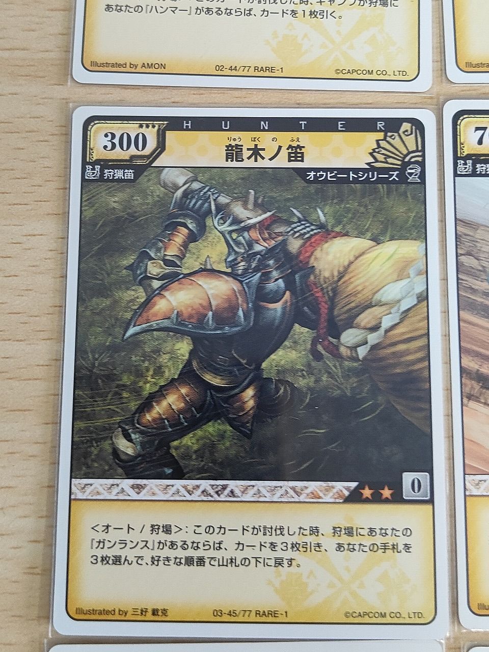aca614 MHハンティング モンスターハンター ハンティング カード