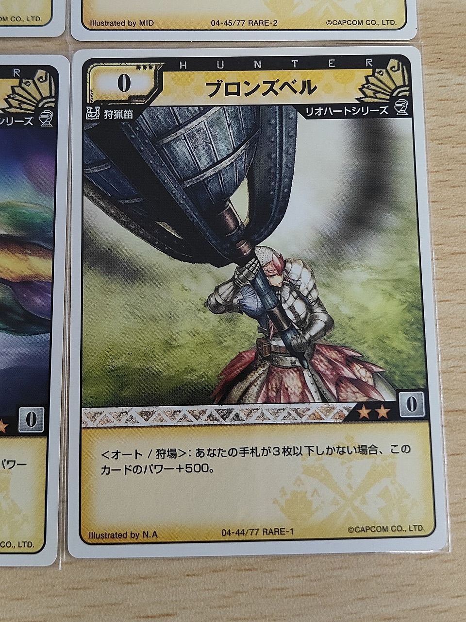 aca614 MHハンティング モンスターハンター ハンティング カード