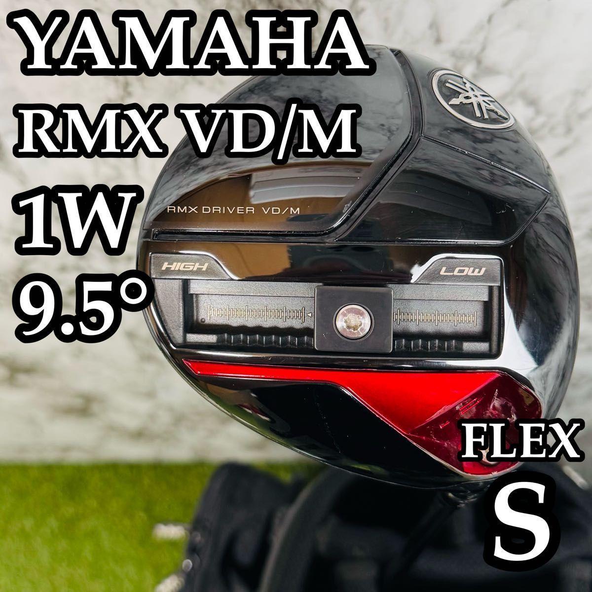 【良品】ヤマハ RMX VD/M 2024 1W ドライバー 9.5° S