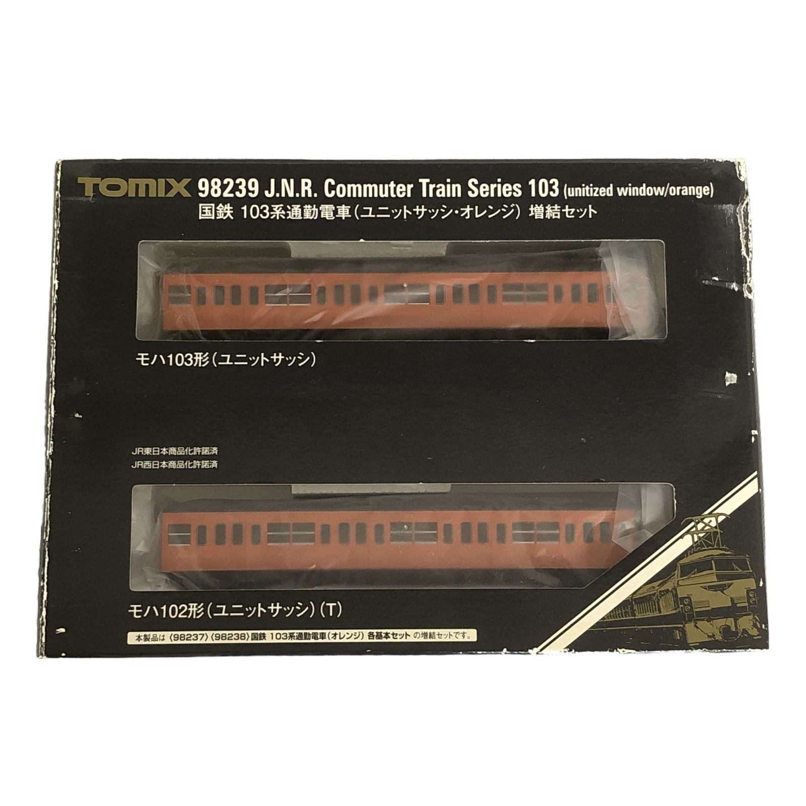 TOMIX 98239 国鉄 103系通勤電車 ユニットサッシ・オレンジ 増結セット Nゲージ 鉄道模型 中古 良好 T11184484