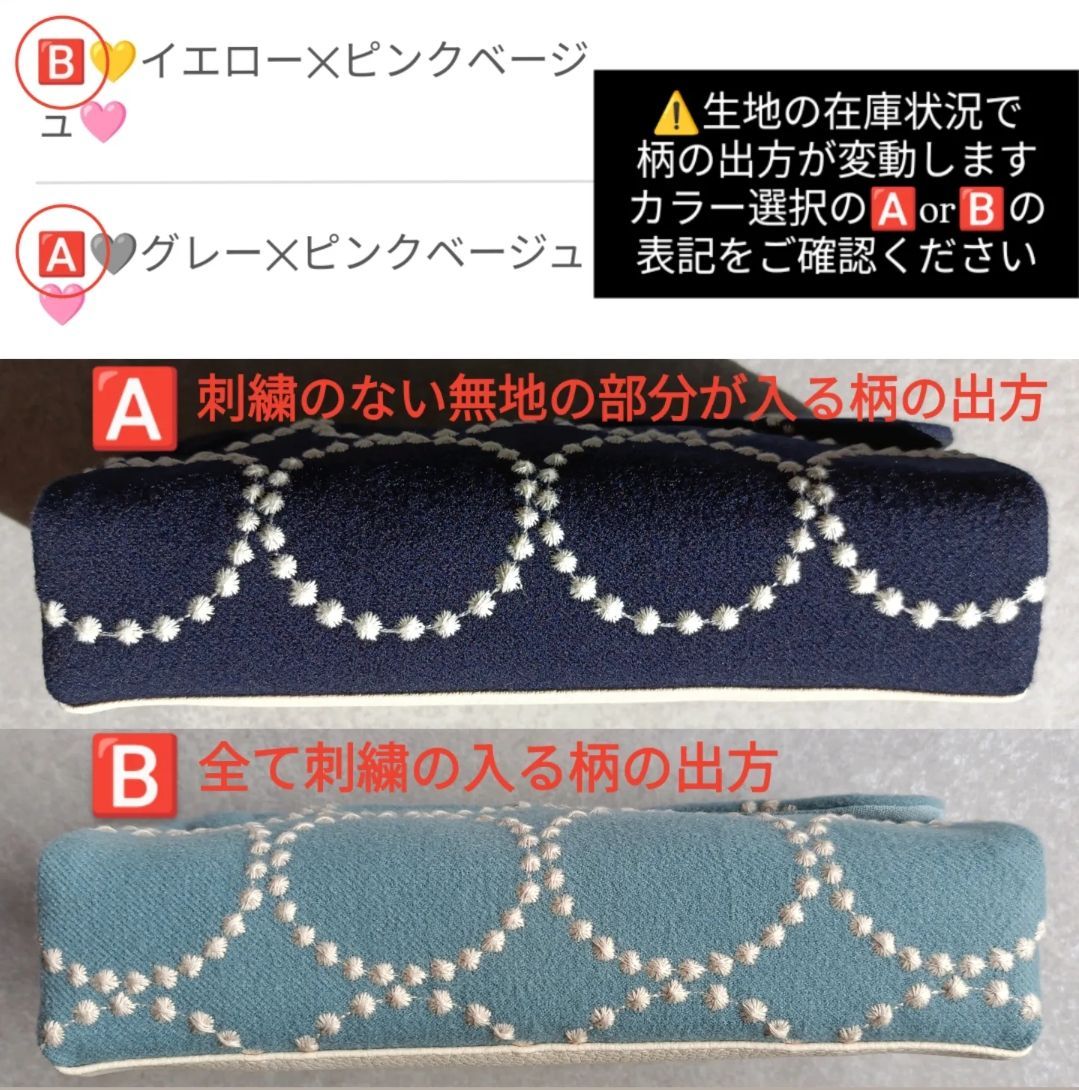 🌈数量限定🌈⭐椅子張り用高級生地⭐タンバリン𝗱𝗼𝗽 ミナペルホネン