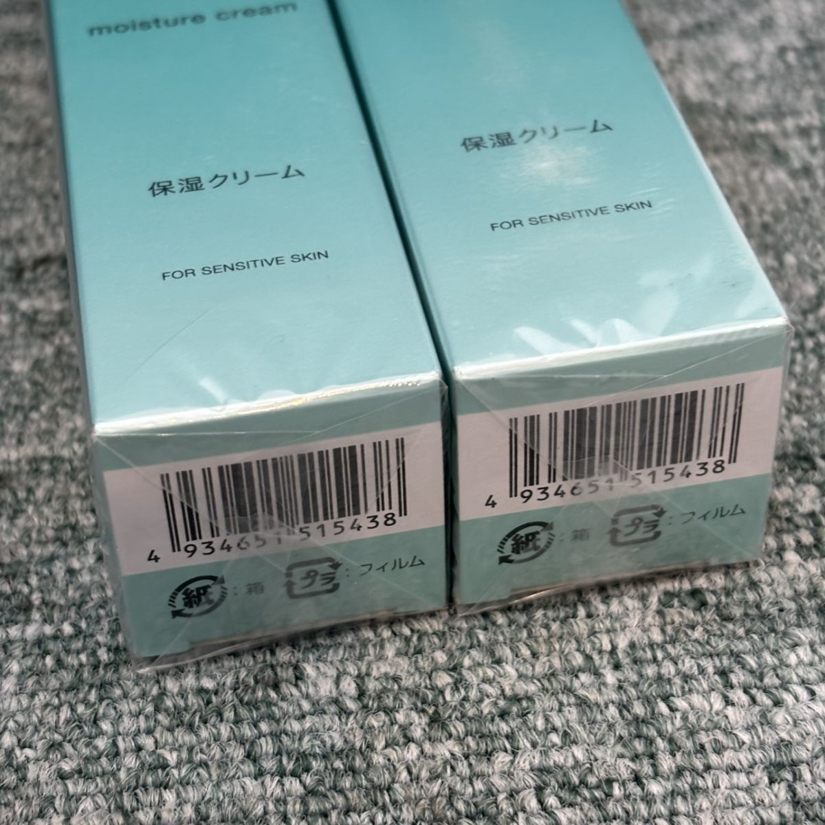 新品未開封 NOV Ⅲ ノブ3 モイスチュアクリーム 2本セット ◎ 【未開封／2セット】 ノブ モイスチュアクリーム 45g 保湿クリーム