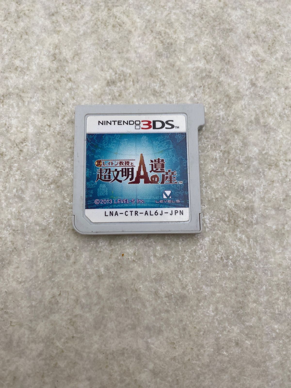 レイトン教授と超文明Aの遺産 ニンテンドー3DS ソフトのみ - メルカリ