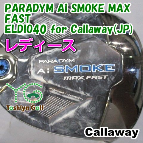 レディースドライバー キャロウェイ PARADYM Ai SMOKE MAX FAST/ELDIO40 for Callaway(JP)/L/12[147510]