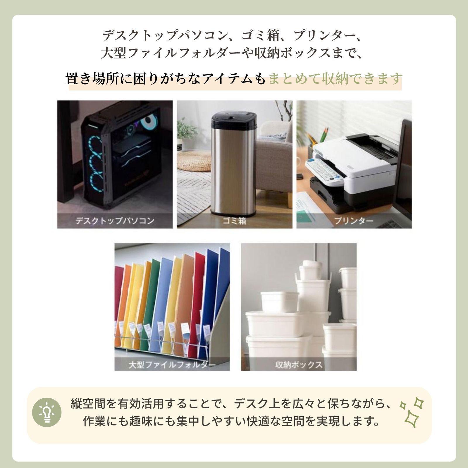 ブラック】一体分離多用型パソコンデスク パソコンデスク ラック付き
