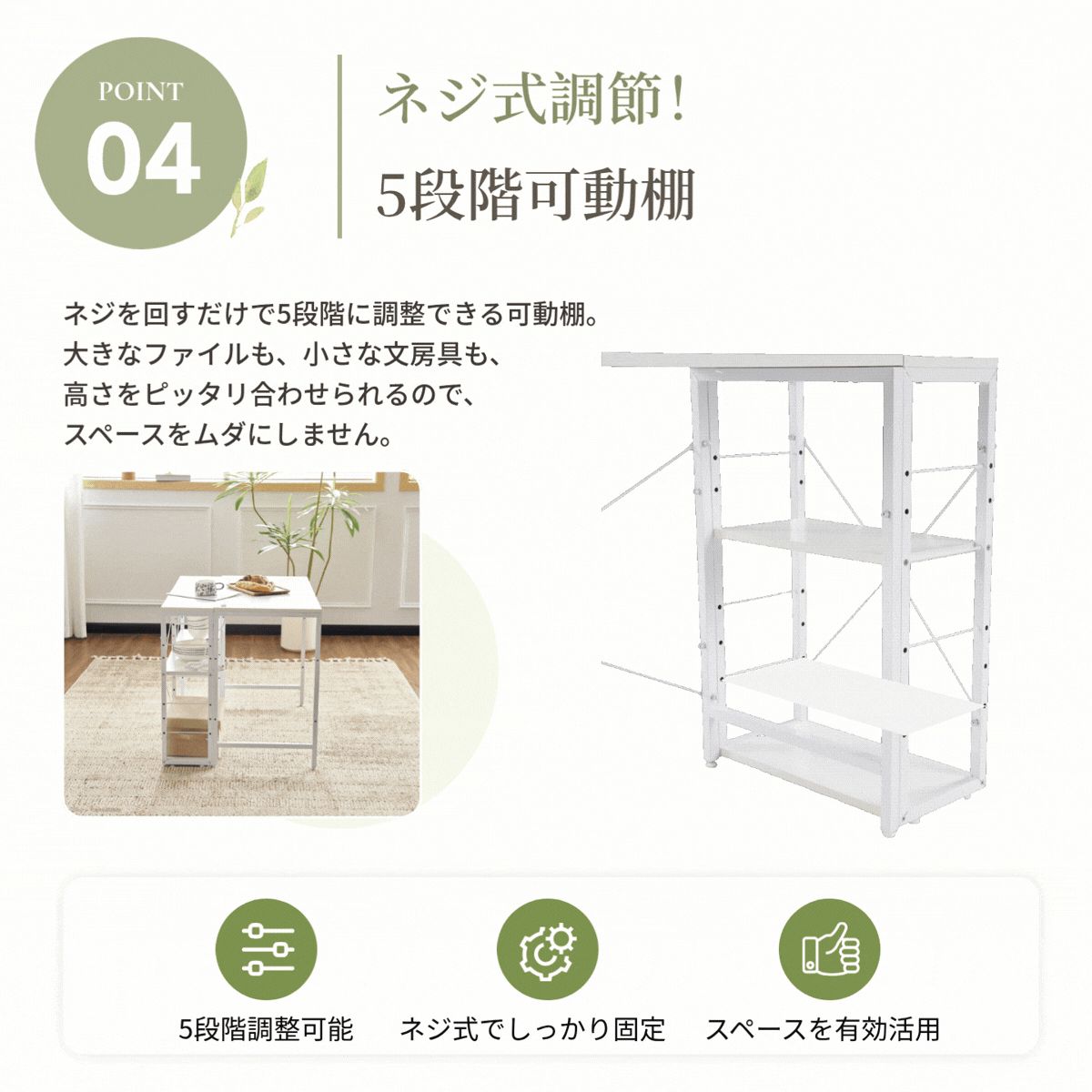ブラック】一体分離多用型パソコンデスク パソコンデスク ラック付き