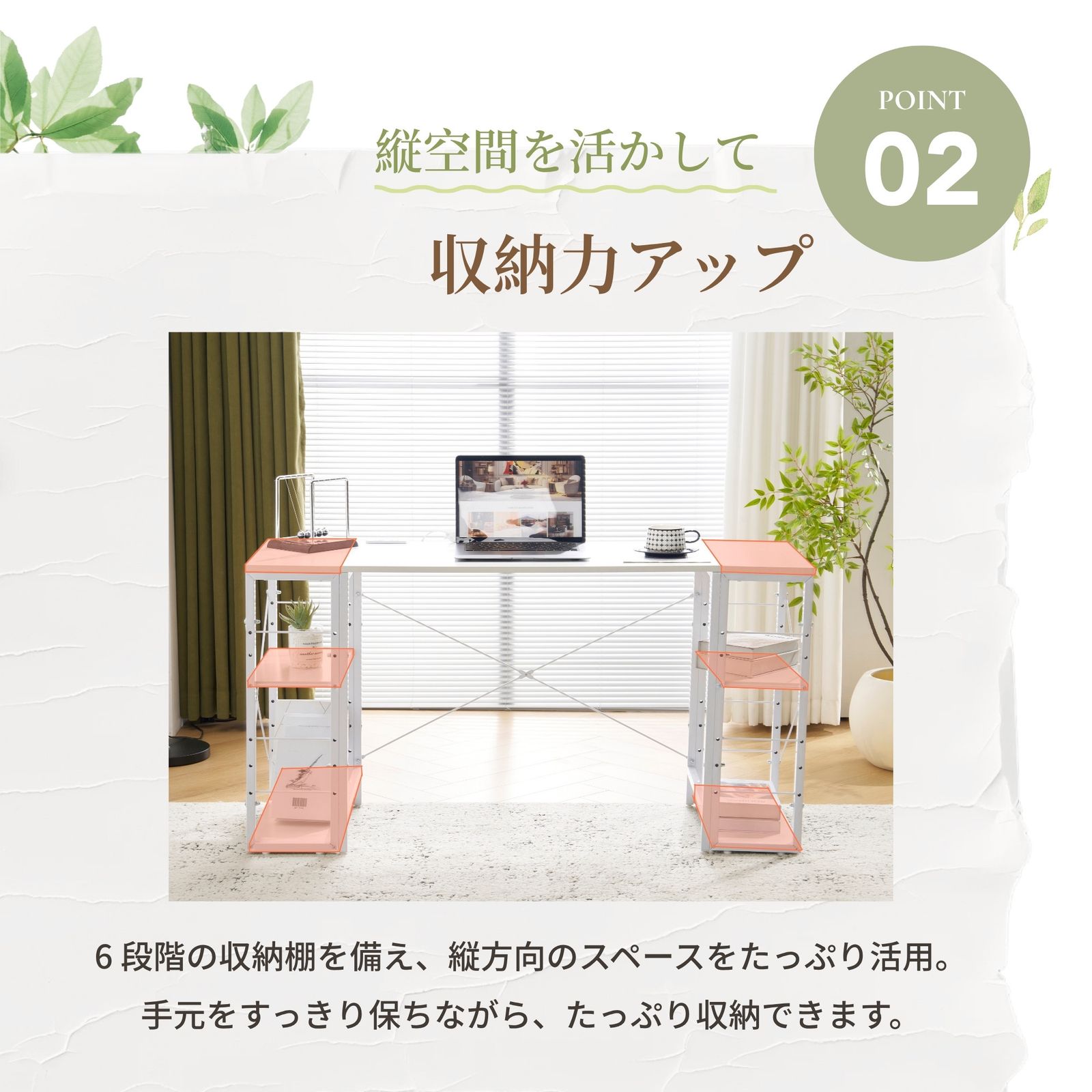 ブラック】一体分離多用型パソコンデスク パソコンデスク ラック付き