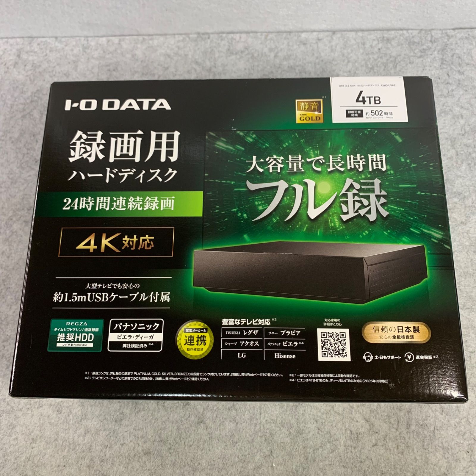 アイ・オー・データ IODATA 外付けHDD 4TB テレビ録画用 大容量 4K対応