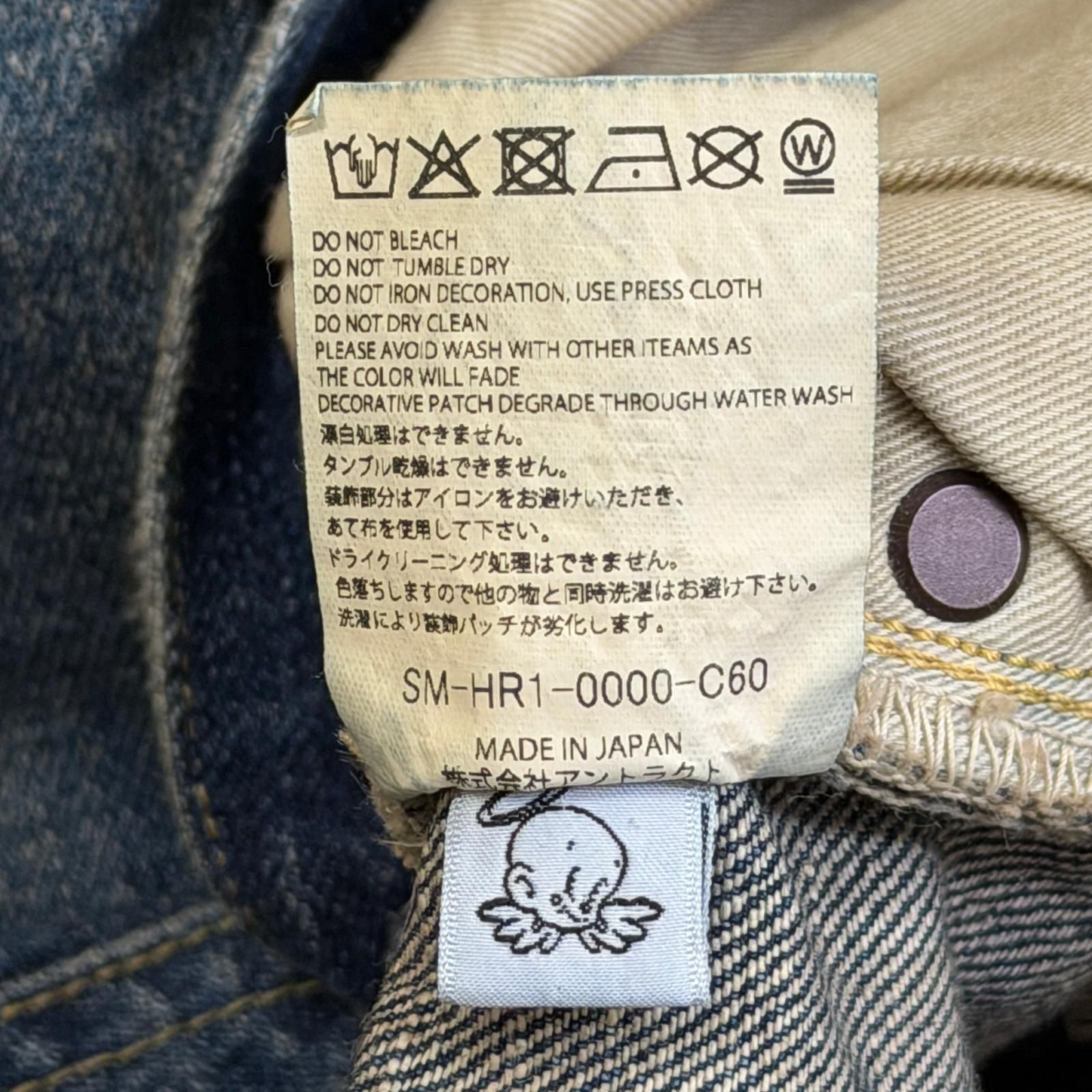 参考上代99,000円 未使用 SAINT MICHAEL BB_DENIM PNT/5PKTS DAMAGE