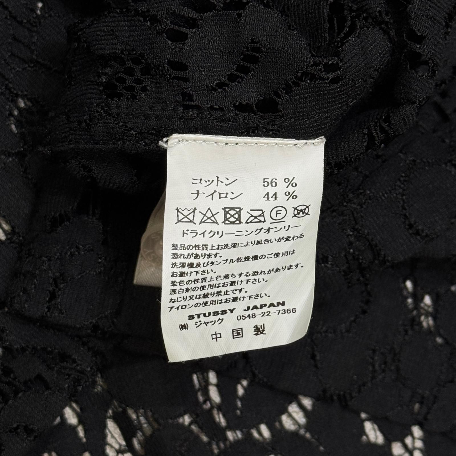 STUSSY 21SS Floral Pattern Lace フローラルパターンレースシャツ