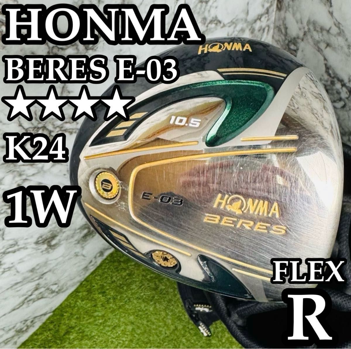 【K24】ホンマ ベレス E-03 1W ドライバー 4Sグレード R K24】ホンマ ベレス E-03 1W ドライバー 4Sグレード R - メルカリ