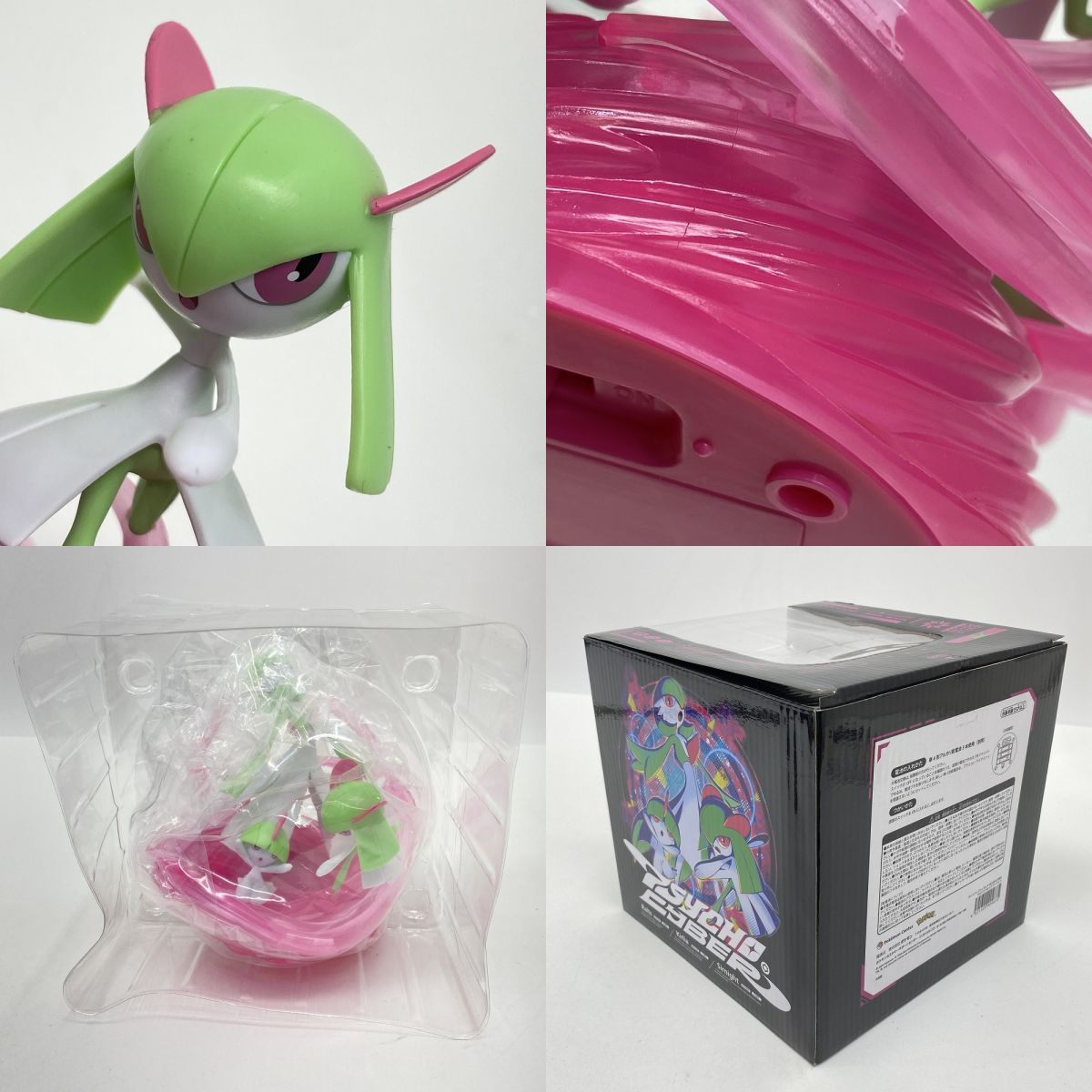 ポケットモンスター ライトアップフィギュア PSYCHO CYBER ラルトス