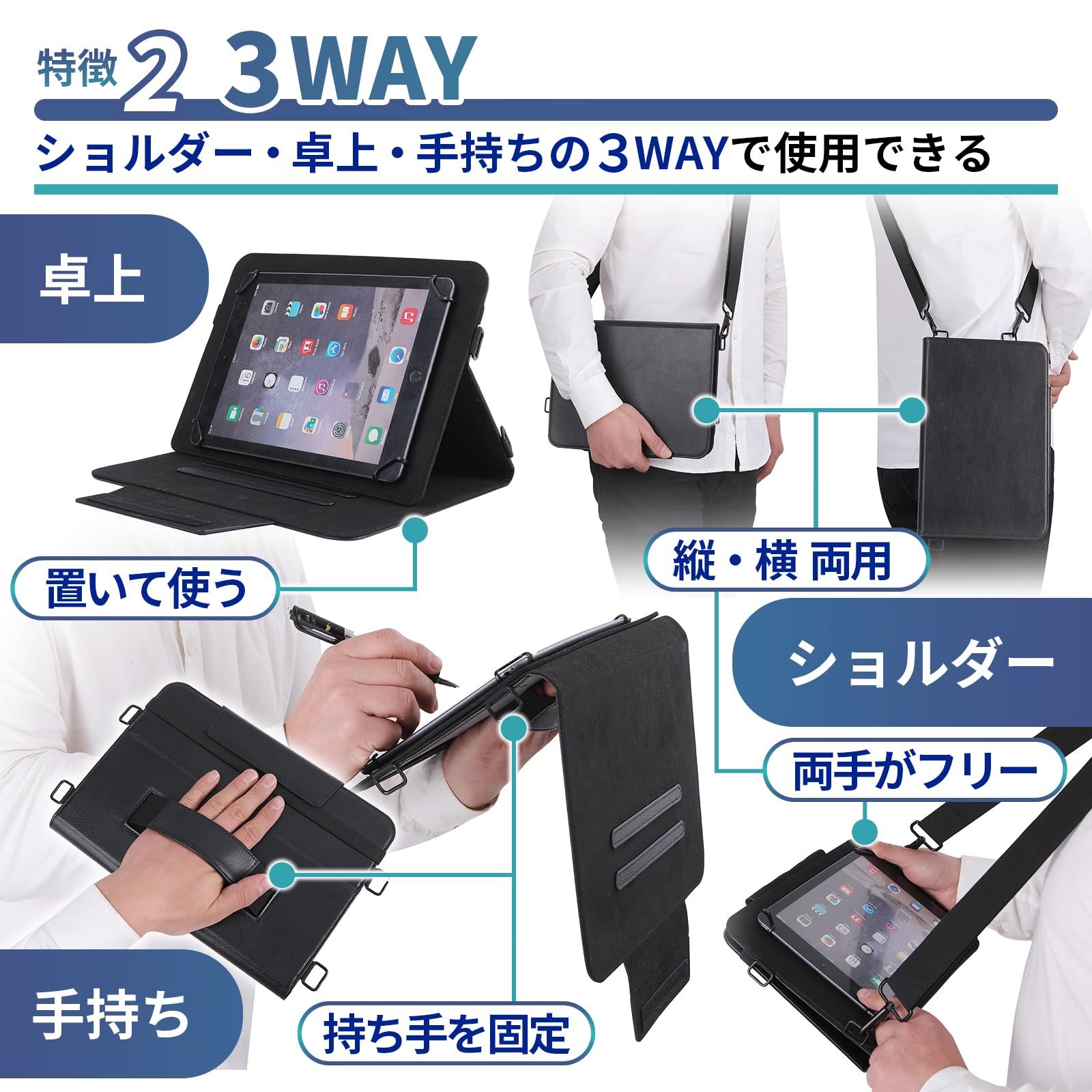 Altecs] 首掛けタブレットホルダー 8.5～11インチ対応 ショルダー