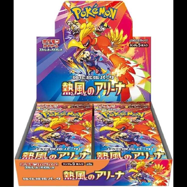 熱風のアリーナ ＜未開封BOX＞ [SV9a] [SV] 1BOX - メルカリ