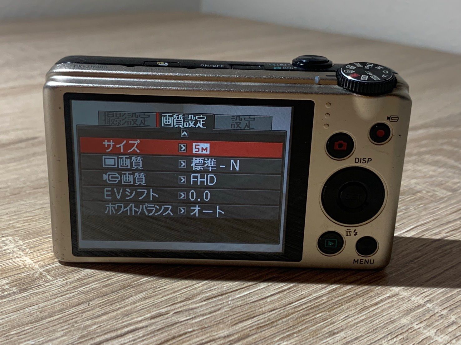 1594 Casio EXILIM EX-ZR300 ゴールド 動作確認済み デジカメ【ネ